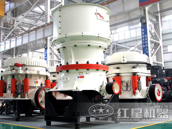 中碎粉碎機(jī)圓錐破碎機(jī)，粉碎硬料