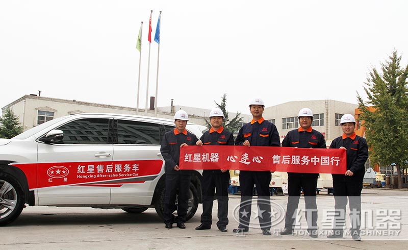 紅星實力廠家，售后服務(wù)體制健全