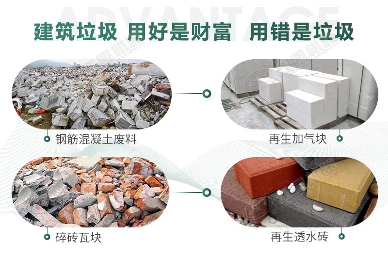 建筑垃圾制砂是真是假？制出的沙子怎么樣？