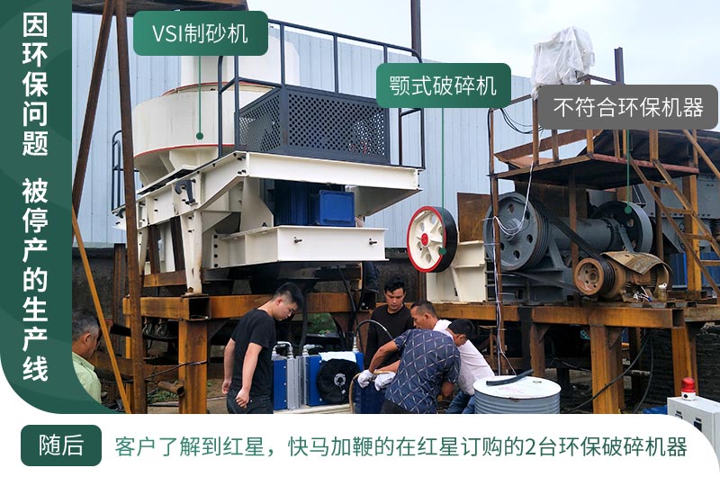 基建工程在疫情中迎來(lái)新機(jī)遇，砂石料生產(chǎn)線值得投資