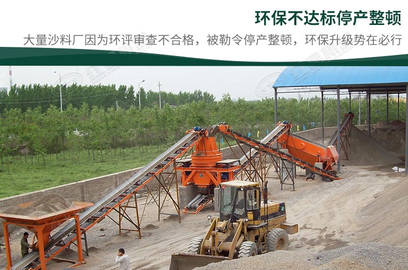 石頭加工沙子違法嗎？石頭制砂需要辦理什么手續(xù)？