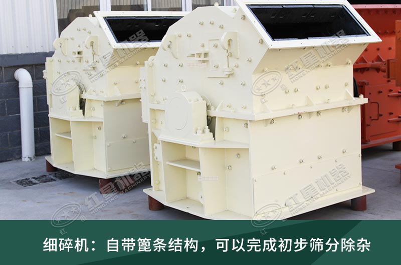 細(xì)碎機(jī)工作現(xiàn)場(chǎng)視頻，設(shè)備廠家推薦