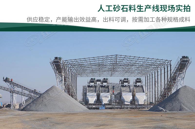 制砂機(jī)大概多少錢一臺(tái)？一天出料400-500噸