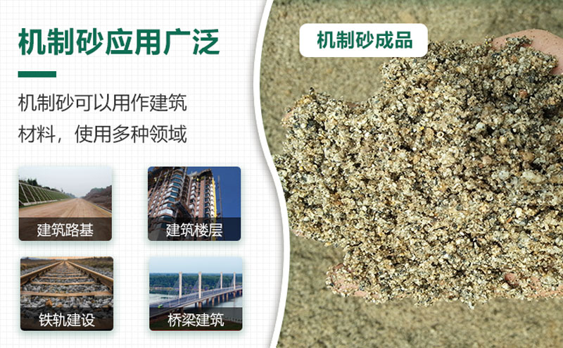 把石頭打成沙賺錢(qián)嗎？石頭打沙機(jī)來(lái)助力！