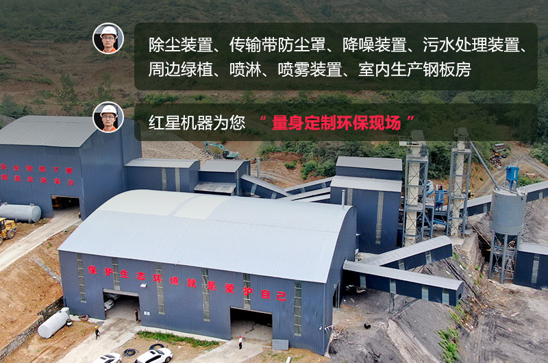 石頭生產(chǎn)線需要用什么機(jī)器？除塵怎么做？