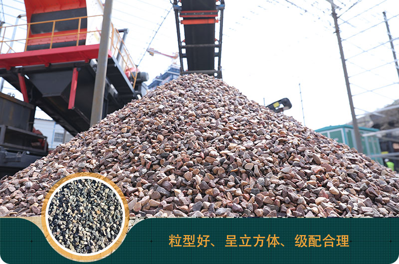 一噸石頭能出多少噸石子，石子破碎設備有哪些