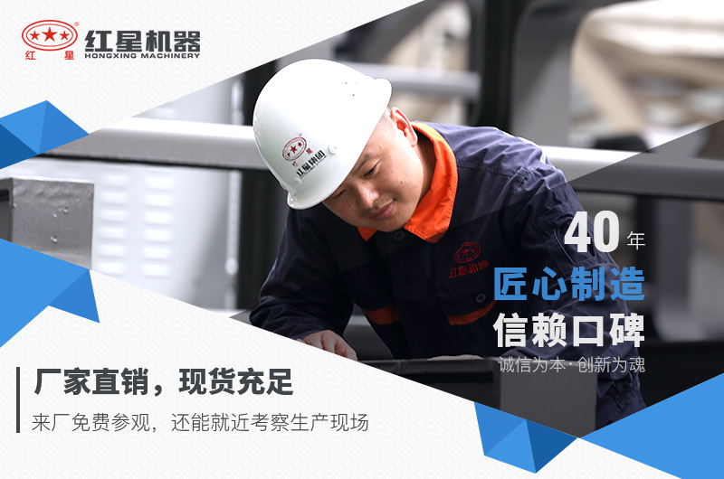 紅星機(jī)器煤炭破碎機(jī)價(jià)格優(yōu)惠，可前來選購(gòu)