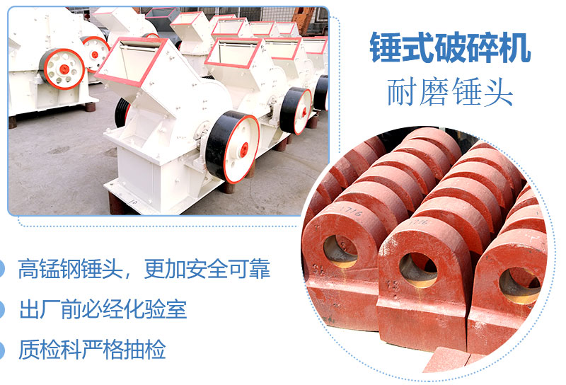 產(chǎn)量30噸錘式打砂機(jī)多少錢一臺(tái)，處理量由什么決定？