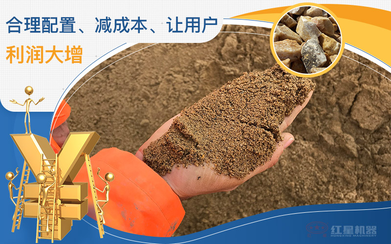 建筑用砂配置的機(jī)制沙石設(shè)備一套多少錢(qián)，附現(xiàn)場(chǎng)案例視頻