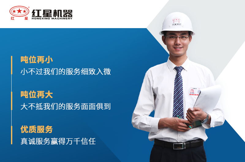 選紅星機(jī)器粉碎生石灰設(shè)備價(jià)格優(yōu)惠、產(chǎn)量達(dá)標(biāo)