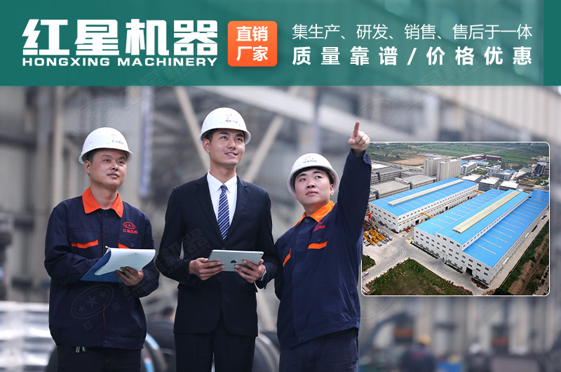 石頭碎沙機(jī)廠家選紅星機(jī)器，價(jià)格更優(yōu)惠