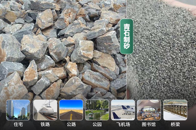時(shí)產(chǎn)30噸的青石制砂機(jī)有哪些？多少錢(qián)一臺(tái)？
