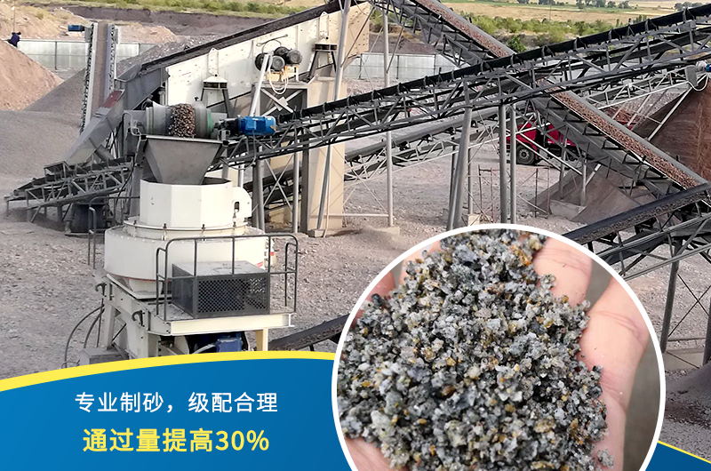 人工制砂機器有哪幾種，人工砂標準是多少